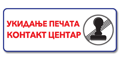 Дигитална приступачност